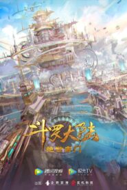 Douluo Dalu II: Jueshi Tangmen 2023