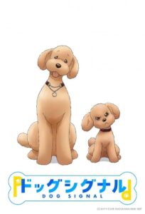 Dog Signal 2023 Online Free