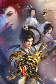 Sheng Zu 2024 Online Free