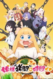 Himesama „Goumon“ no Jikan desu 2024 Online Free
