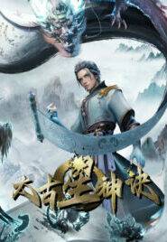 Taigu Xing Shen Jue Online Free