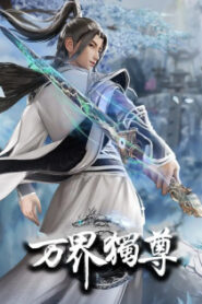 Wan Jie Du Zun 2nd Season 2024