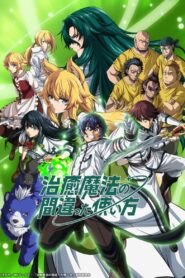 Chiyu Mahou no Machigatt Tsukaikata 2024 Online Free