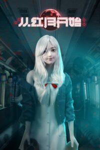 Cong Hong Yue Kaishi 2023 Online Free