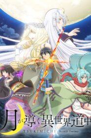 Tsuki ga Michibiku Isekai Douchuu 2nd Season 2024 Online Free
