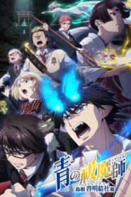 Ao no Exorcist: Shimane Illuminati-hen 2024 Online Free