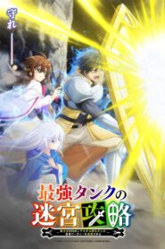 Saikyou Tank no Meikyuu Kouryaku: Tairyoku 9999 no Rare Skill-mochi Tank, Yuusha Party wo Tsuihou sareru 2024 Online Free