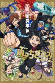 Bucchigiri?! 2024 Online Free