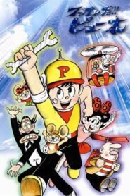 Fight Da!! Pyuta Online Free