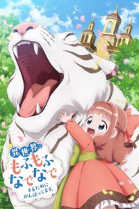 Isekai de Mofumofu Nadenade suru Tame ni Ganbattemasu. 2024 Online Free