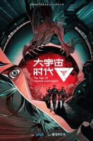 Da Yuzhou Shidai 2024 Online Free