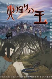 Hikari no Ou 2nd Season 2024 Online Free