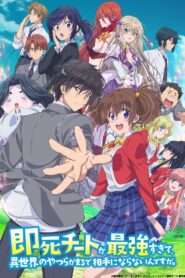 Sokushi Cheat ga Saikyou sugite, Isekai no Yatsura ga Marude Aite ni Naranai n desu ga. 2024 Online Free