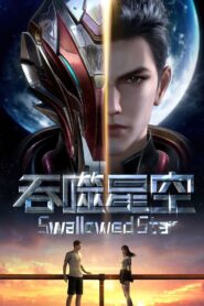 Tunshi Xingkong 2nd Season Online Free