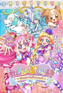 Wonderful Precure! 2024 Online Free