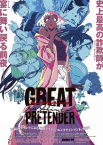 Great Pretender: Razbliuto 2024 Online Free