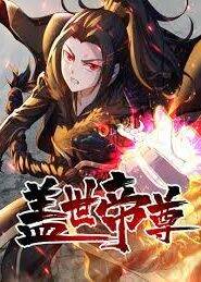 The Emperor of Creation Online Free