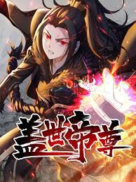 The Emperor of Creation Online Free