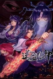 The Legend of Sword Domain 3rd Season Online Free