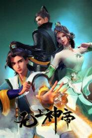 Wu Shang Shen Di 2nd Season Online Free