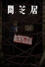 Yami Shibai Online Free