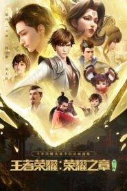 Wangzhe Rongyao: Rongyao Zhi Zhang 2024 Online Free