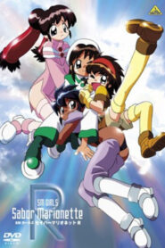 Saber Marionette R Online Free