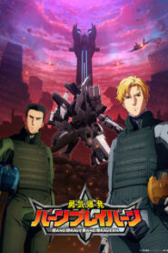 Yuuki Bakuhatsu Bang Bravern 2024 Online Free