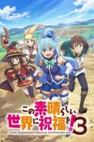 Kono Subarashii Sekai ni Shukufuku wo! 3 Online Free