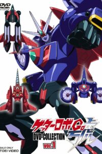 Getter Robo Go Online Free