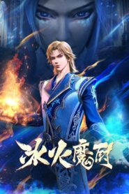Bing Huo Mo Chu 2 Online Free