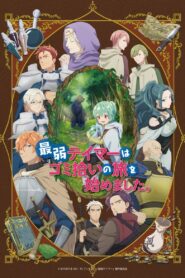 Saijaku Tamer wa Gomi Hiroi no Tabi wo Hajimemashita. 2024 Online Free