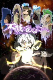 Fumetsu no Anata e Online Free