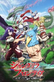 Shangri La Frontier Kusoge Hunter Kamige Ni Idoman To Su Online Free