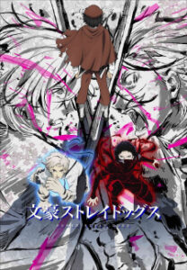 Bungou Stray Dogs 5th Season Online Free