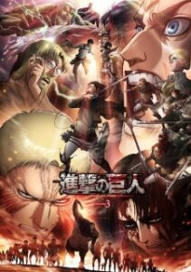Shingeki No Kyojin Season 3 Part 2 Online Free