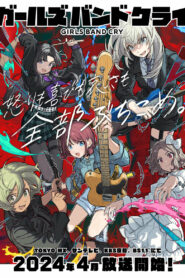 Girls Band Cry 2024 Online Free