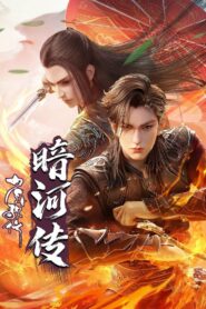 Anhe Zhuan Online Free
