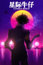 Cowboy Bebop Online Free