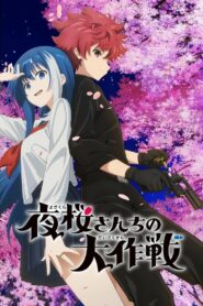 Yozakura San Chi No Daisakusen 2024 Online Free