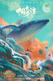Zhongguo Qi Tan Online Free