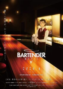Bartender Kami No Glass 2024 Online Free