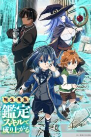 Tensei Kizoku Kantei Skill De Nariagaru 2024 Online Free
