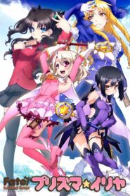 Fate/kaleid Liner Prismaillya 3rei Online Free