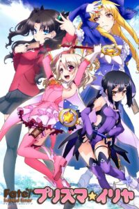 Fate/kaleid Liner Prismaillya 3rei Anime