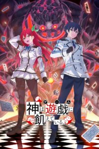 Kami Wa Game Ni Ueteiru 2024 Online Free