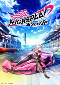 Highspeed Etoile 2024 Online Free