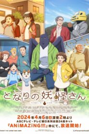 Tonari No Youkai San 2024 Online Free