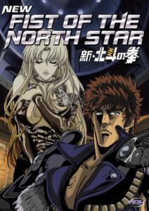Shin Hokuto No Ken Online Free