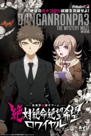 Danganronpa 3 The End Of Kibougamine Gakuen Mirai Hen Online Free